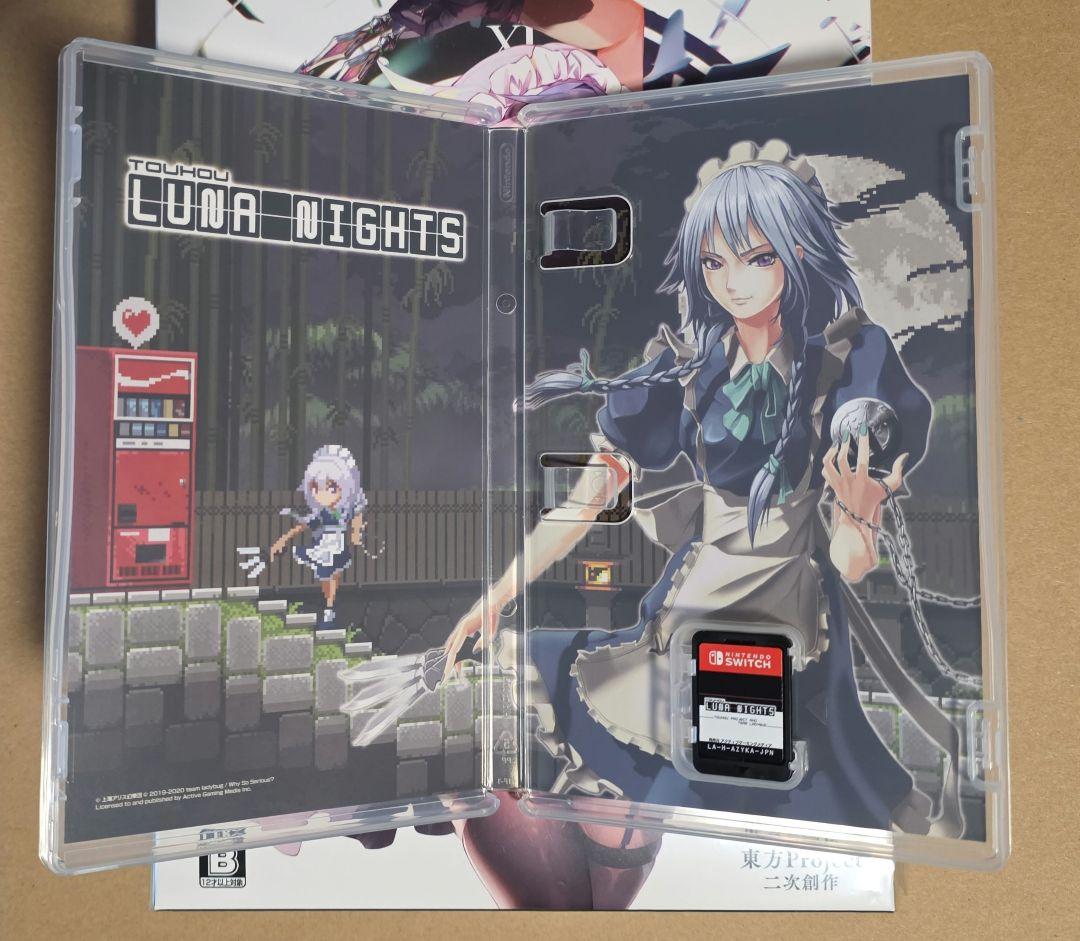 Touhou Luna Nights デラックス版 Switch 特典完備