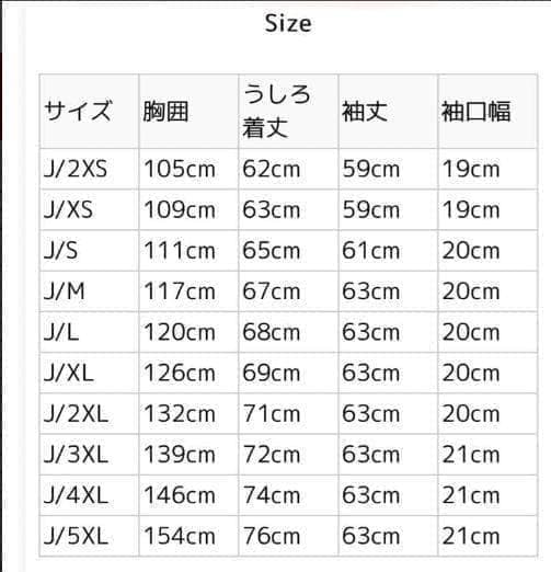 特別セール ✨ 人気 アディダス トラックトップ ベロア ダークブラウン XL