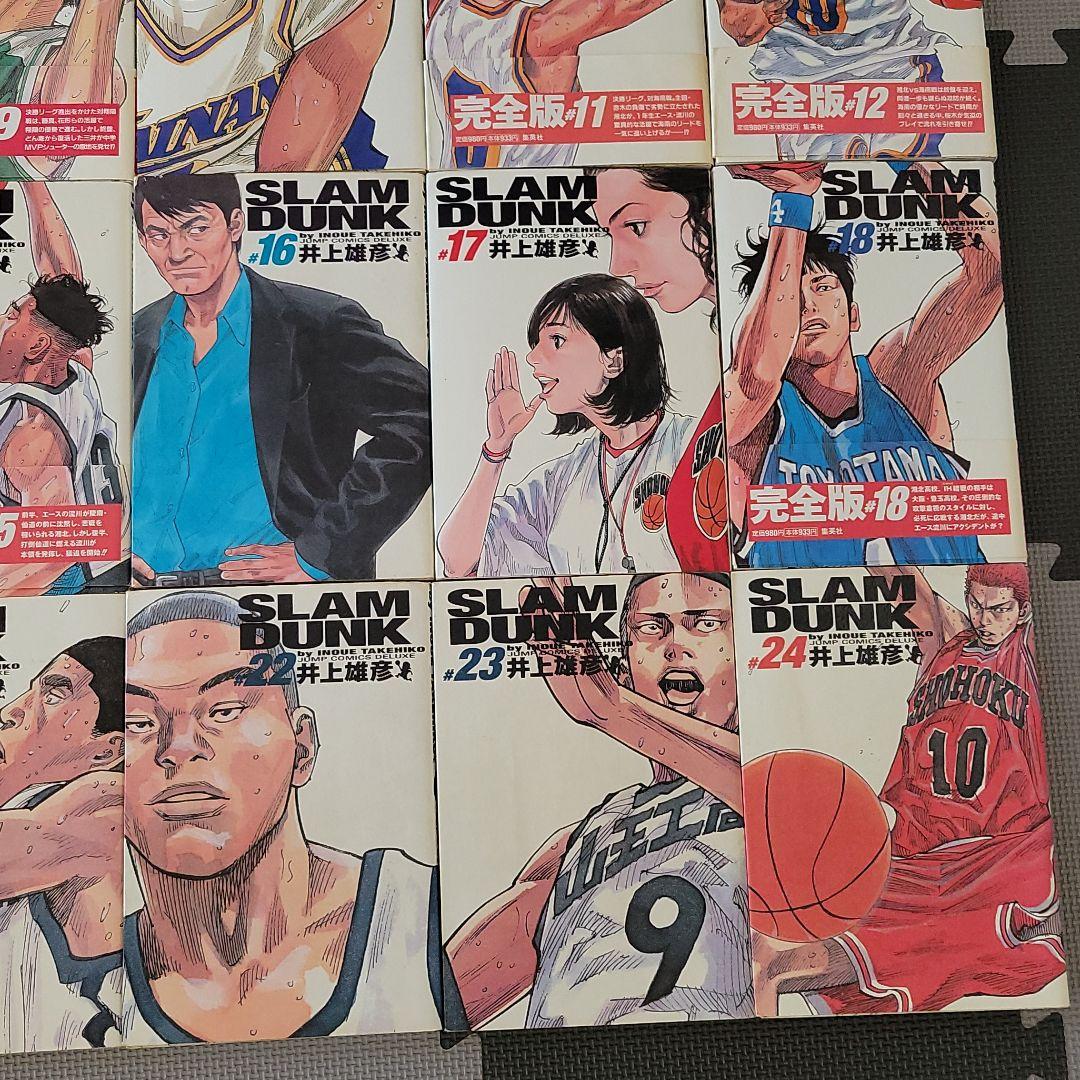 Slam dunk : 完全版 24　全巻セット　スラムダンク
