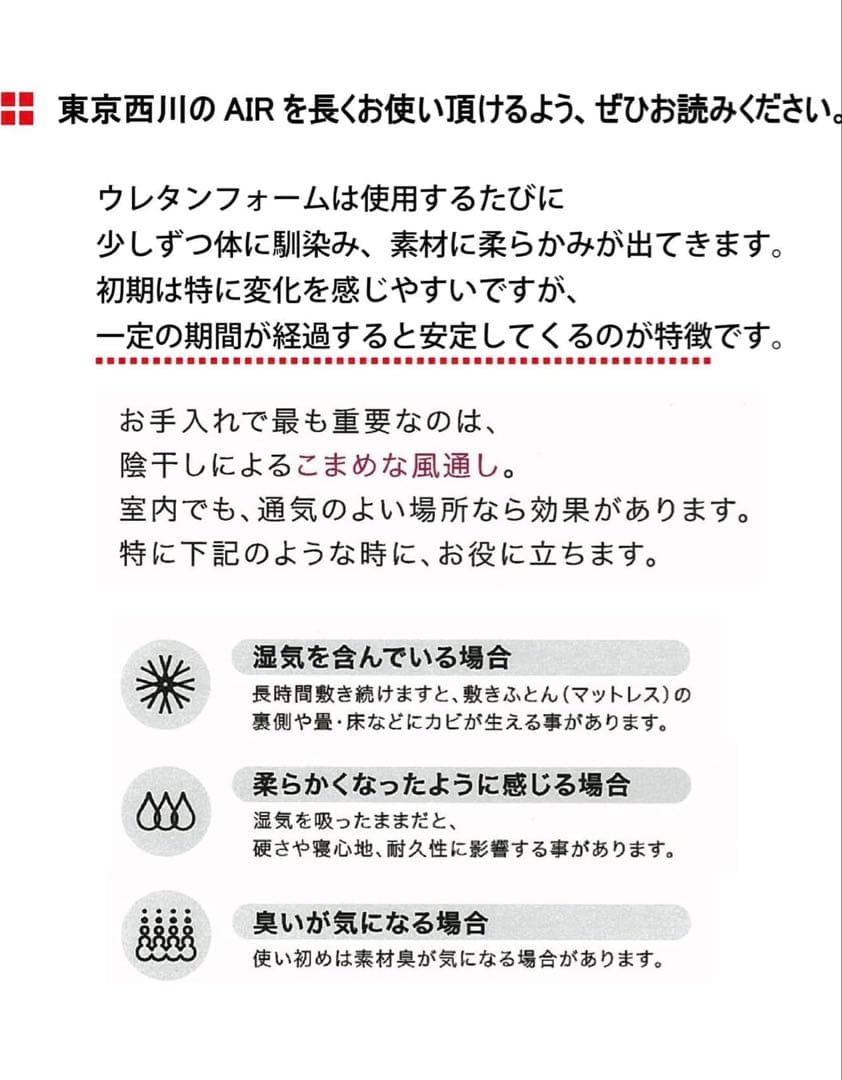 AiR 01 エアーマットレス シングル