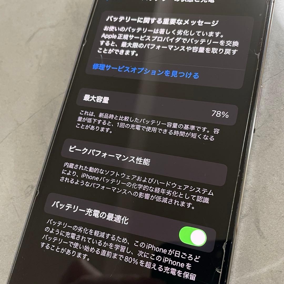iPhone 14 pro 本体　箱・備品付き　SIMフリー