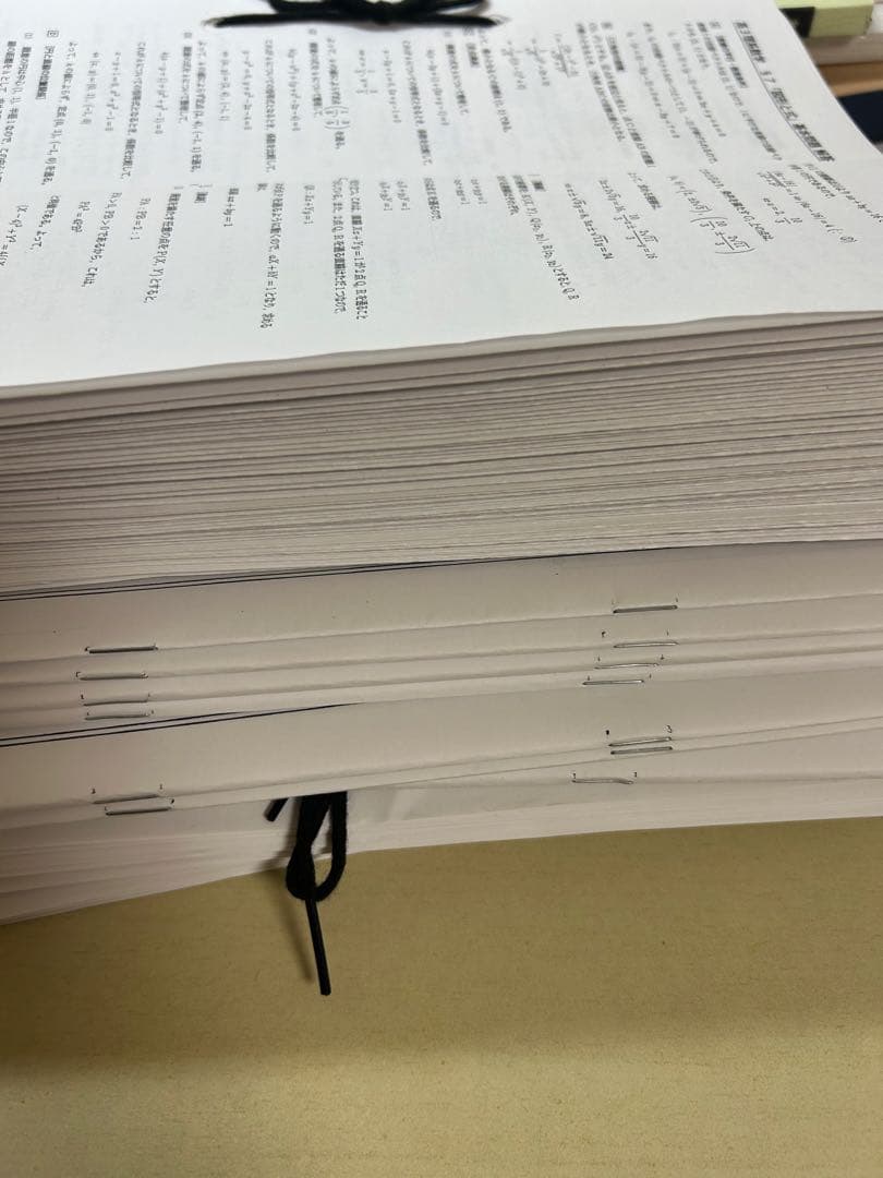 鉄緑会　大阪校単元別演習