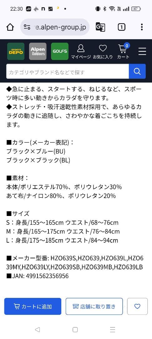 CW-X GENERATOR MODEL 　下半身フルサポート　メンズ　L　激安