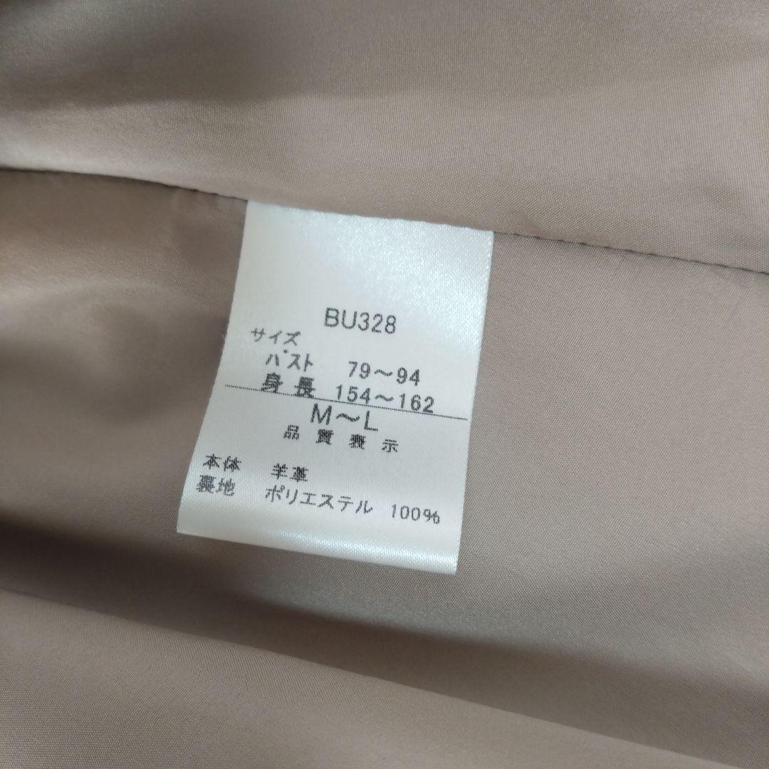 レザージレ ラム