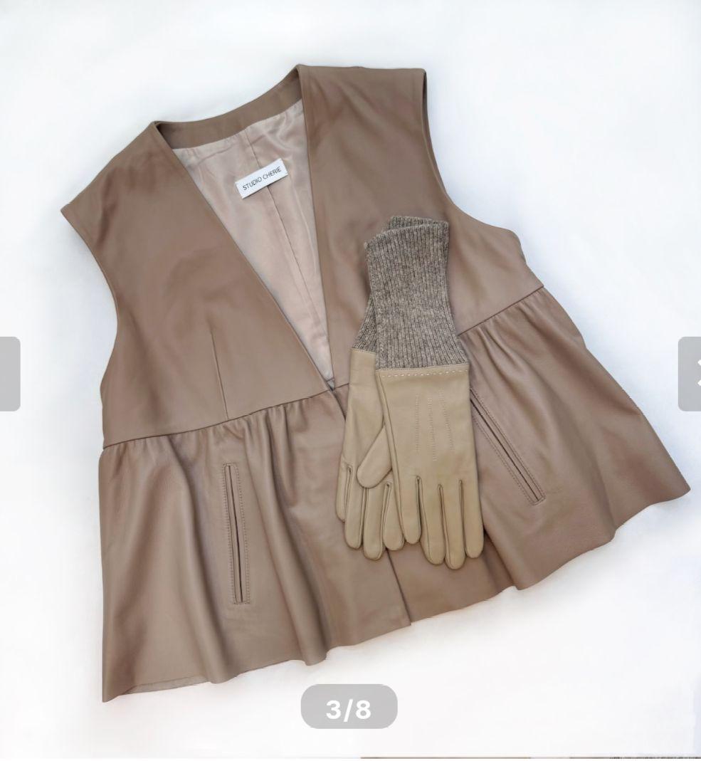 レザージレ ラム