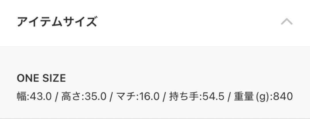 ノースフェイス BCスタンダード トート プラス NM82450