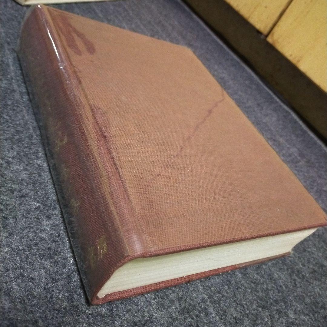 日本庶民生活史料集成　第一巻〜十巻セット