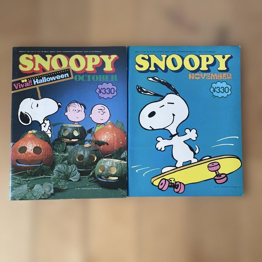 月刊SNOOPY スヌーピー 14 冊セット