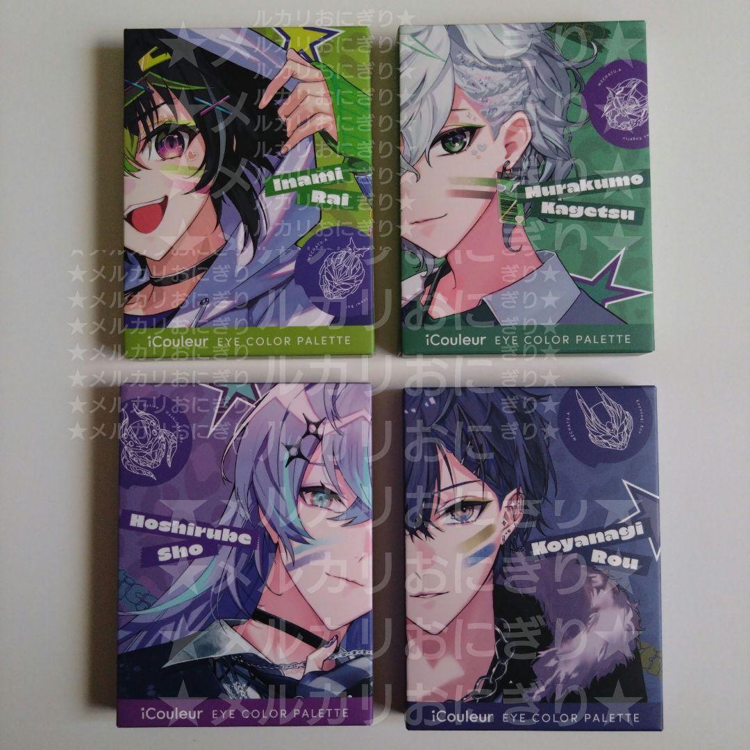 にじさんじ iCouleur Dytica アイシャドウパレット