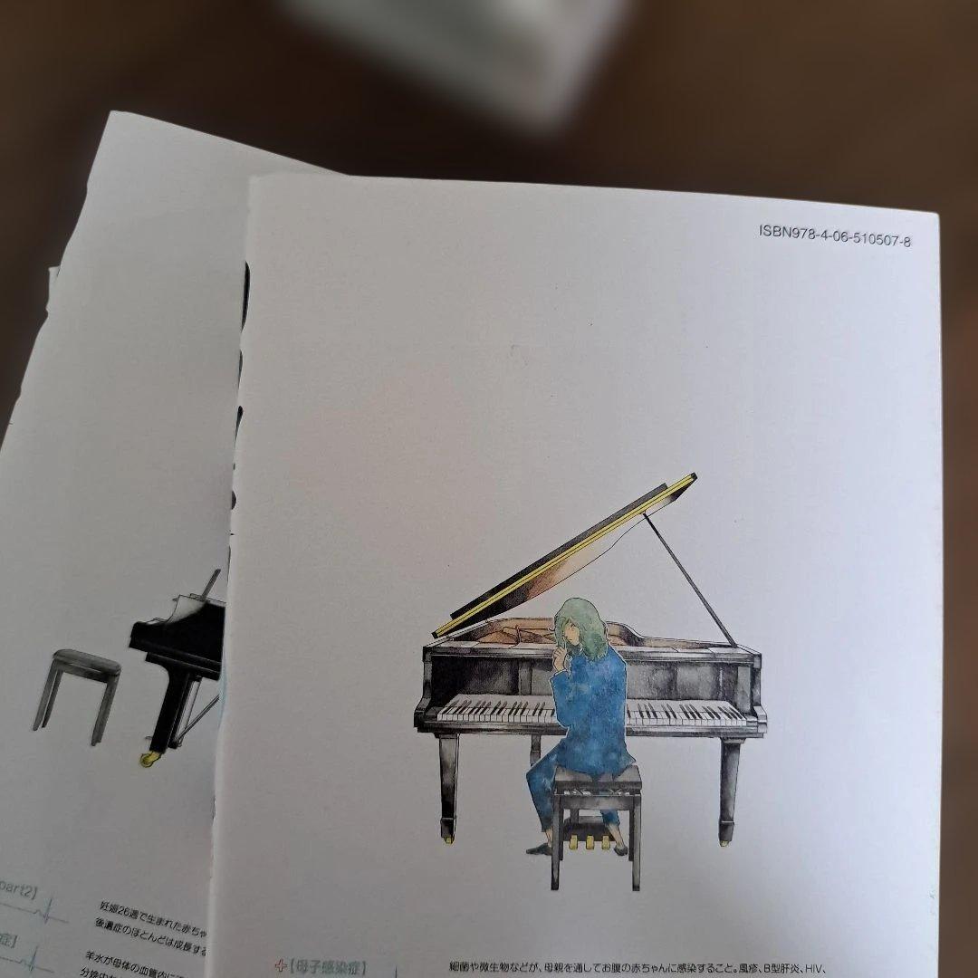 コウノドリ全巻セット 1-32巻　新型コロナウイルス編