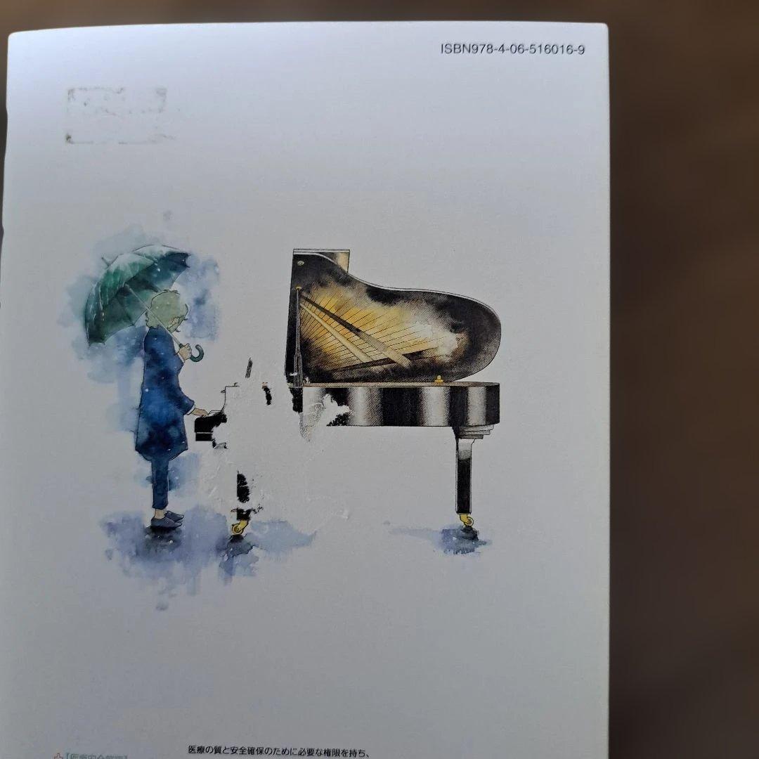 コウノドリ全巻セット 1-32巻　新型コロナウイルス編