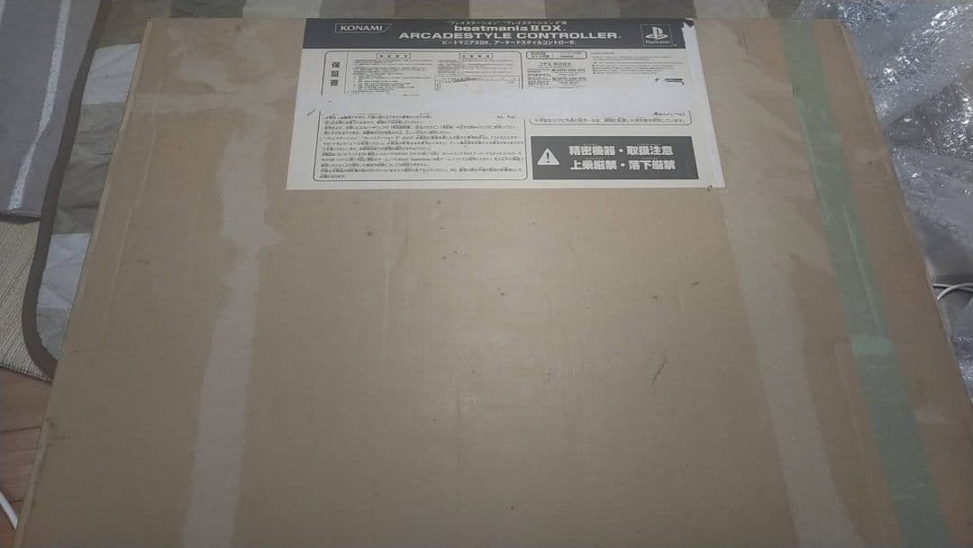 美品 ビートマニア アーケードスタイルコントローラー ハマり防止対策済 専コン