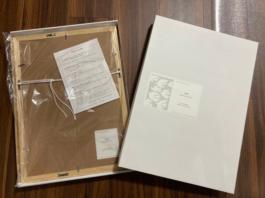 新品未使用品 ミナペルホネン TRIP アートポスター