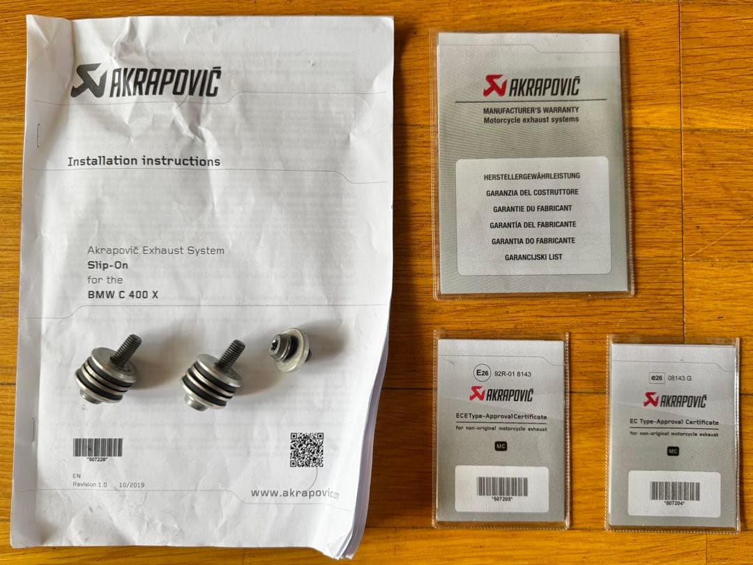 AKRAPOVIC（アクラポビッチ）スリップオンサイレンサー C400GT