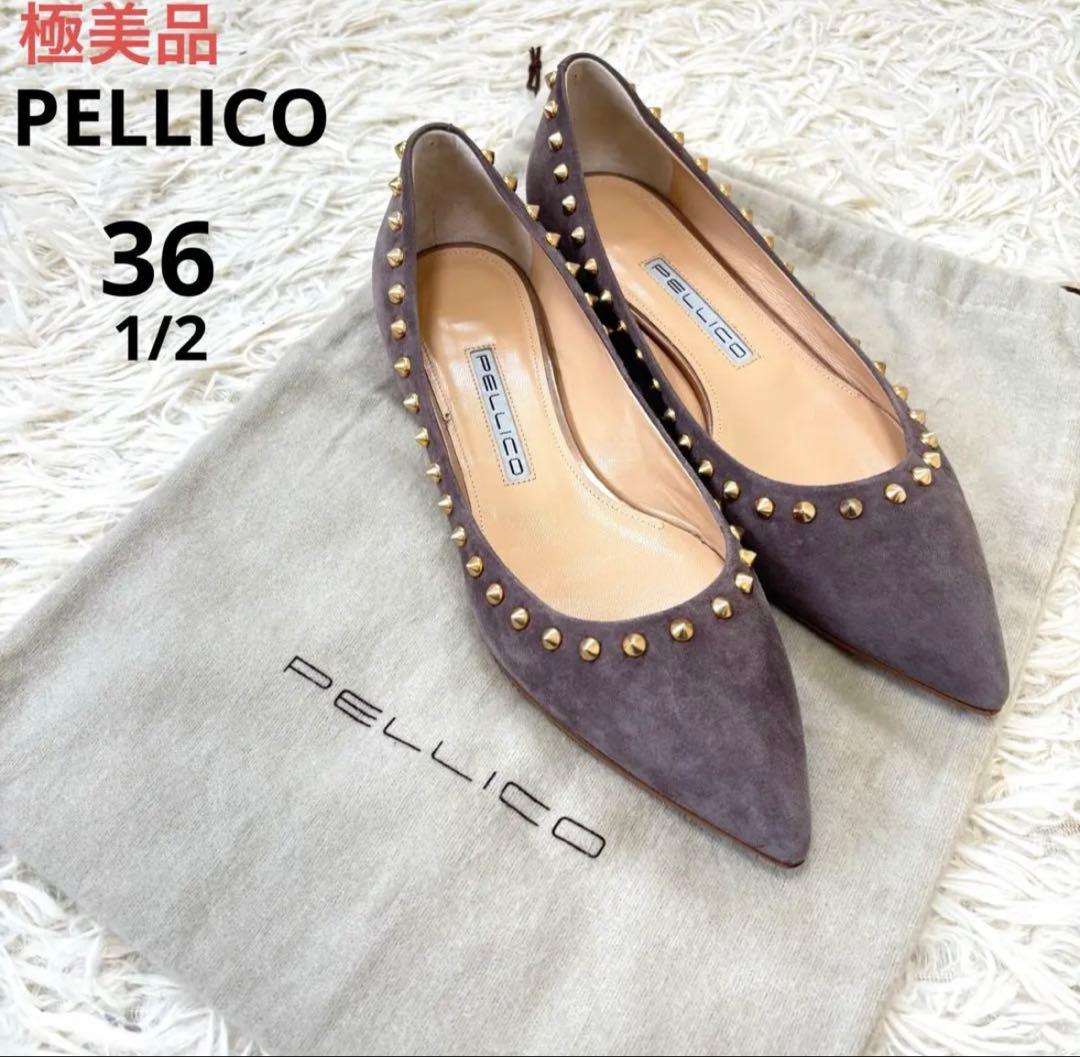 極美品　袋付き　PELLICO スタッズパンプス　スエード　グレー　361/2