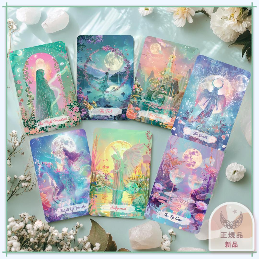 【正規品タロットカード】魔法のような色調✨柔らかなカラーのドリームデッキ