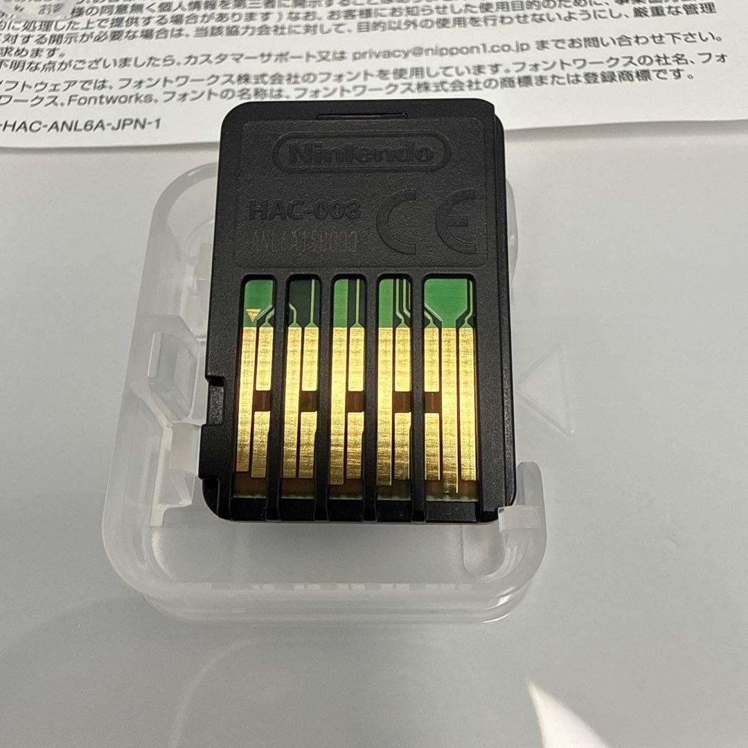 夜迴と深夜廻 Nintendo Switch