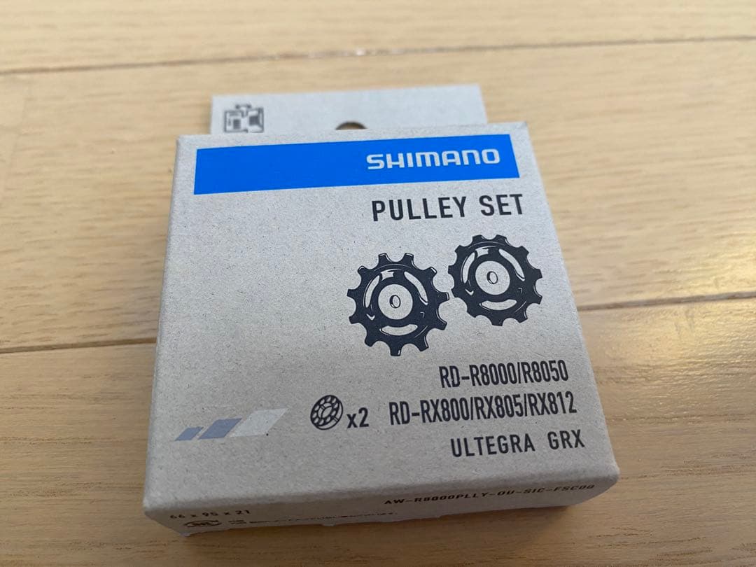 Shimano 105 R5800 コンポーネントセット