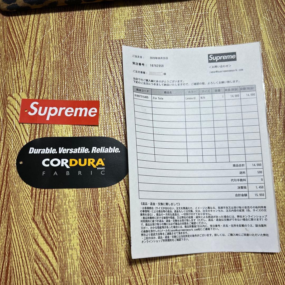 Supreme Zip Tote ジップ トート バッグ レオパード ヒョウ柄