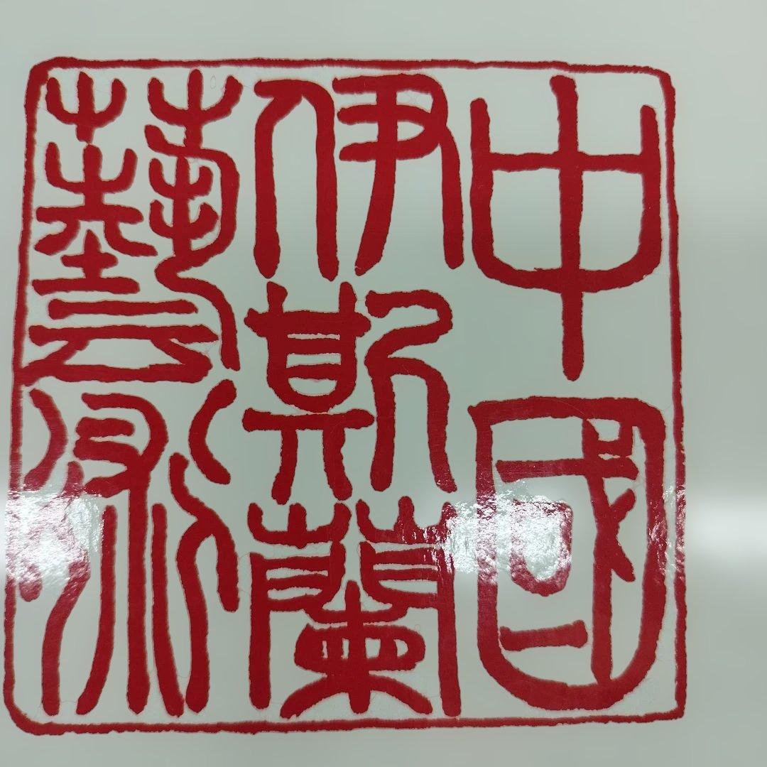 中国伊斯蘭芸術　英語とマライ語？併記　2001年95P HC