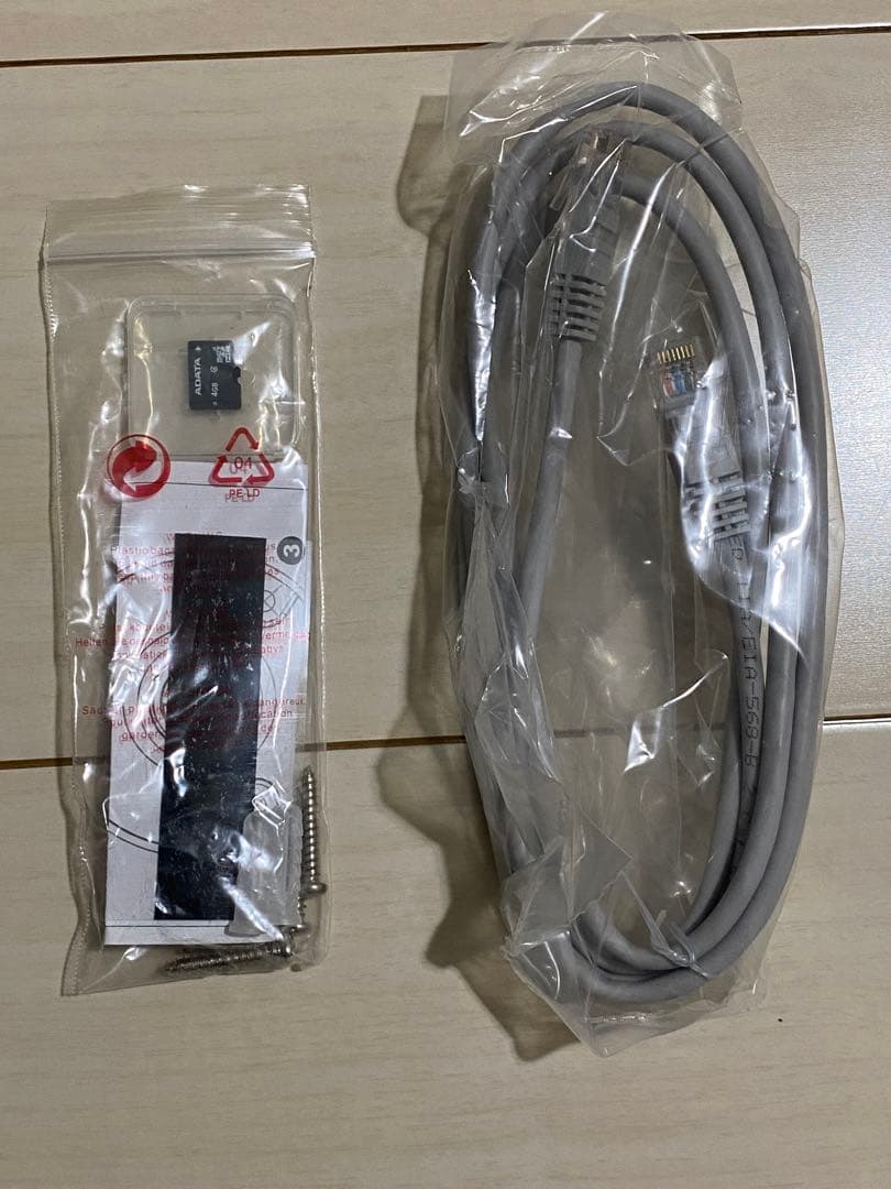 Alter AT-8801 ハイビジョン無線カメラ&モニターセット【ほぼ未使用】