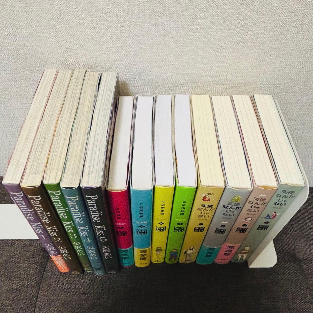 矢沢あい 全巻セット ご近所物語Paradise Kiss 天使なんかじゃない