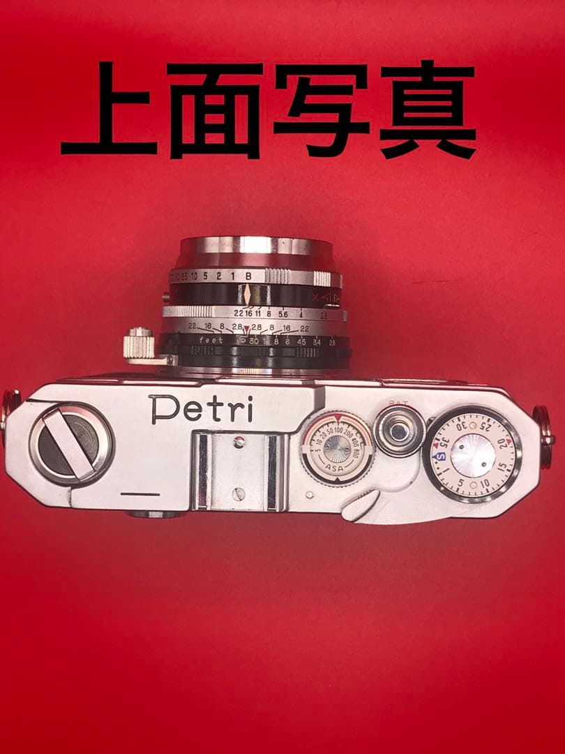 OH済みペトリ45/2.8❣️