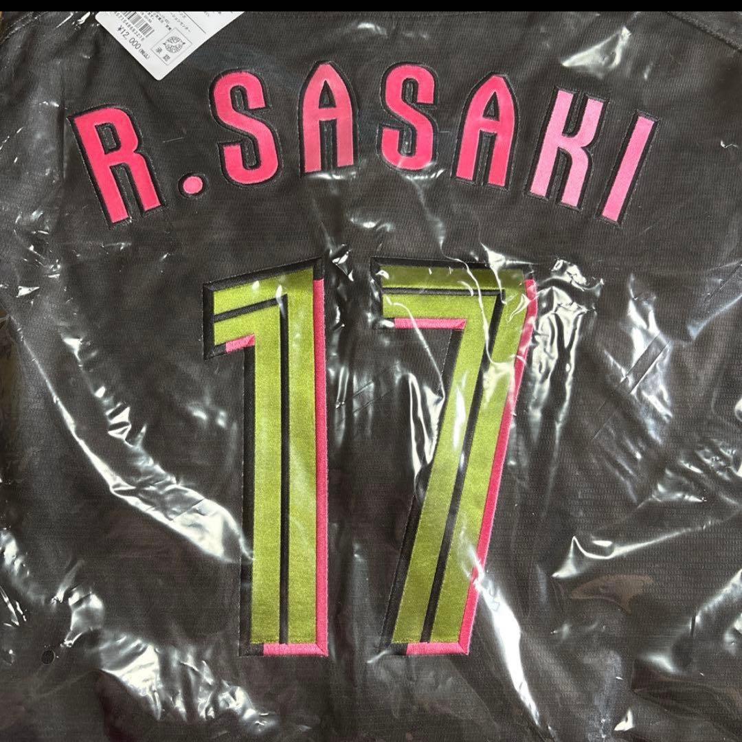 千葉ロッテマリーンズ　ユニフォーム　佐々木朗希　ブラックサマー L