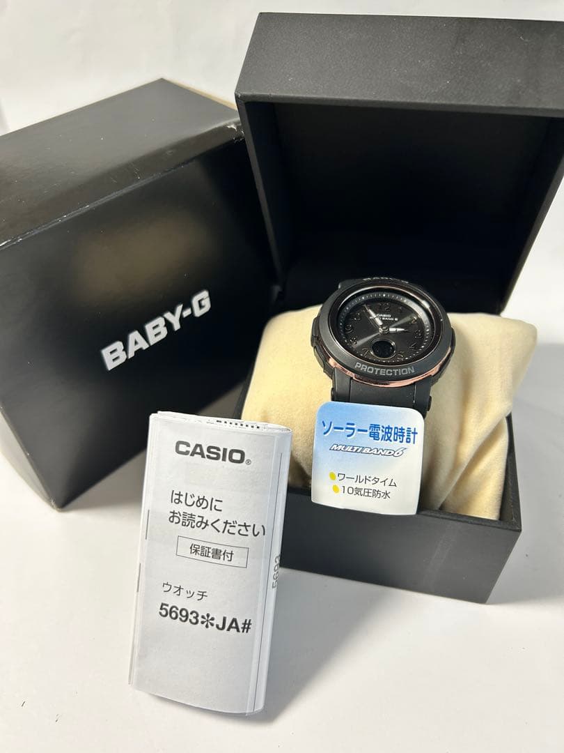 【未使用/保証書付】CASIO Baby-G BGA-2900AF ソーラー