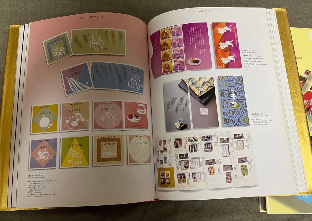 ジャパンスタイルグラフィックス & 365日の折込チラシ大百科 2