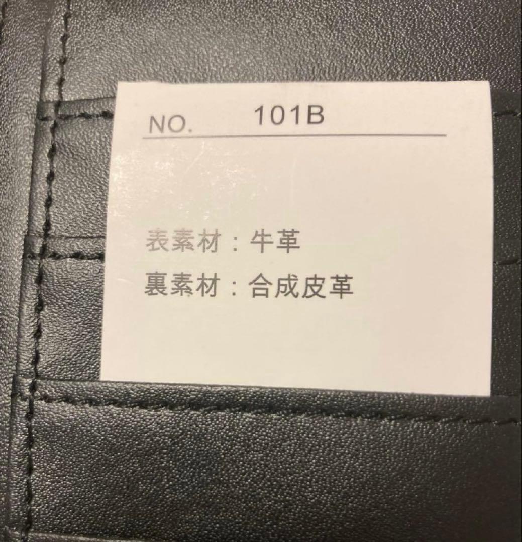 皇居 財布 菊紋 牛革 財布 ブラックレザー 長財布