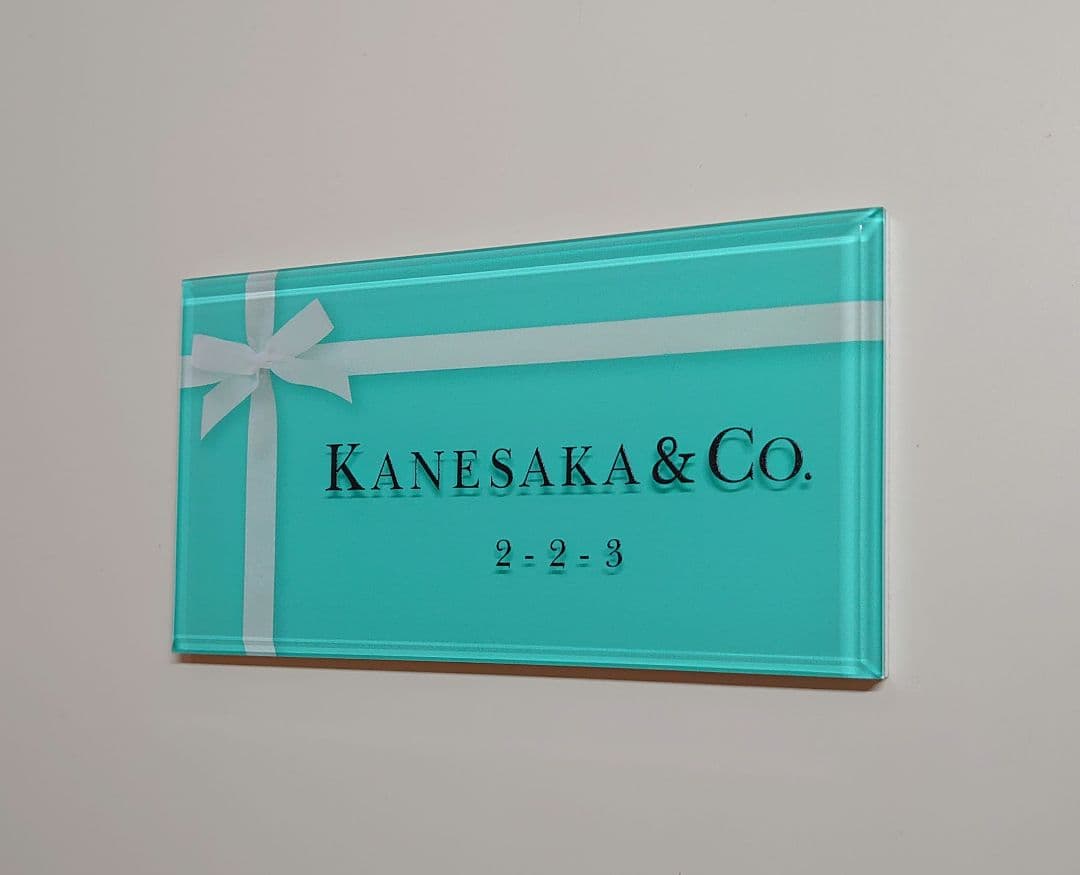 かっつん＊ミントグリーン背景アクリル表札＊4辺45度斜めカット＊ＵＶ印刷