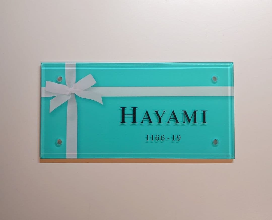 かっつん＊ミントグリーン背景アクリル表札＊4辺45度斜めカット＊ＵＶ印刷