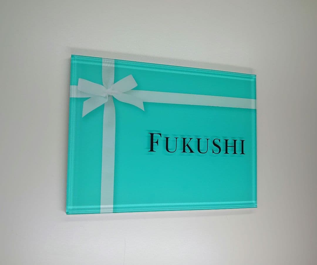 かっつん＊ミントグリーン背景アクリル表札＊4辺45度斜めカット＊ＵＶ印刷