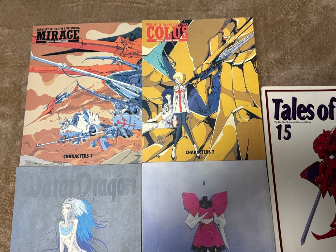 貴重　ファイブスター物語 永野護 5冊 まとめ売り