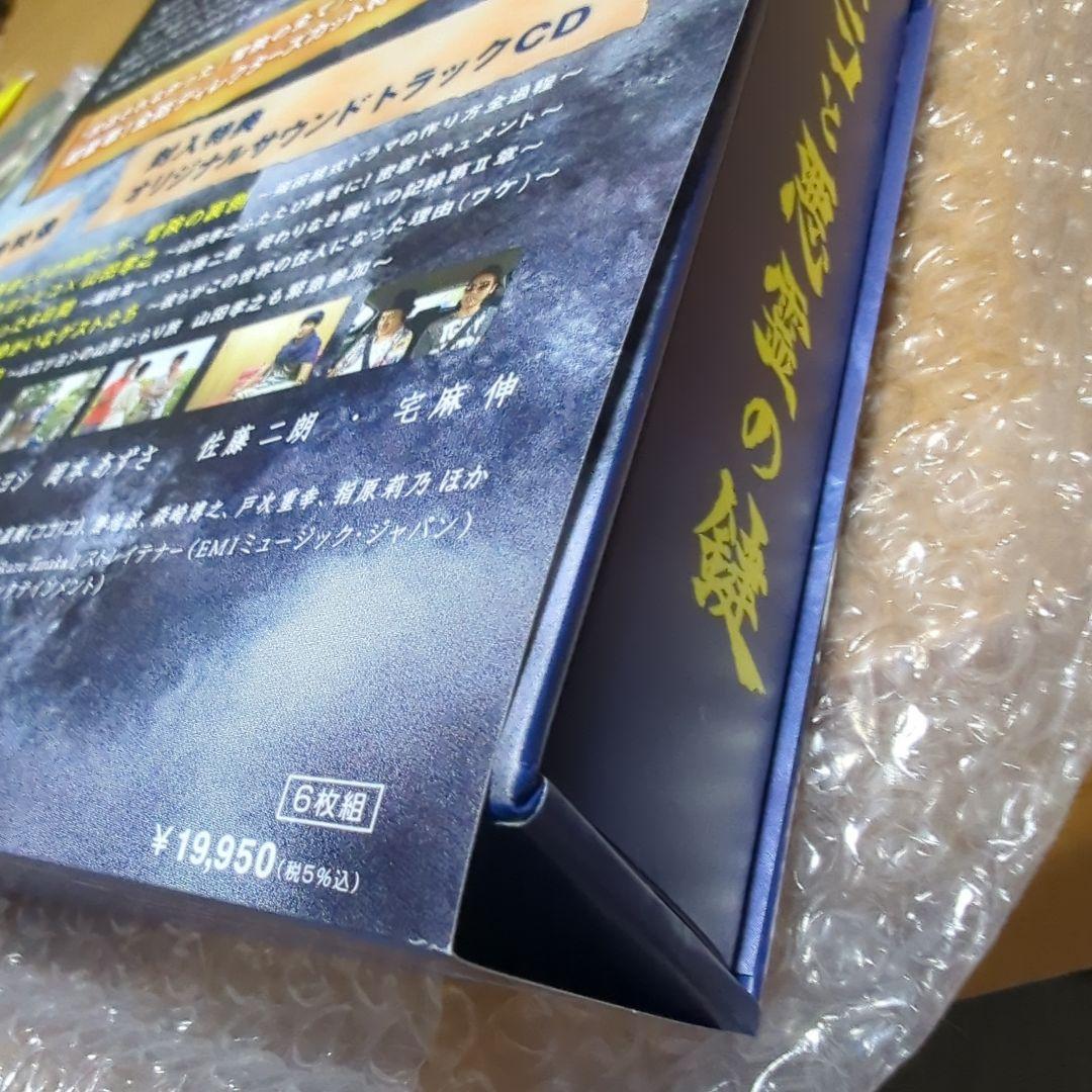 勇者ヨシヒコと悪霊の鍵 Blu-ray BOX〈5枚組〉