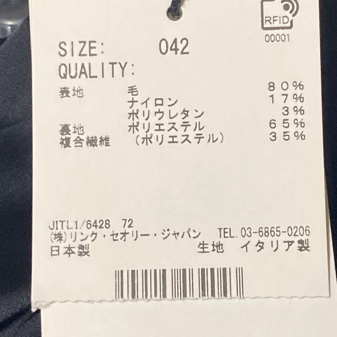 新品未使用　セオリー　Theory ウールテーラードジャケット　生地　イタリア製