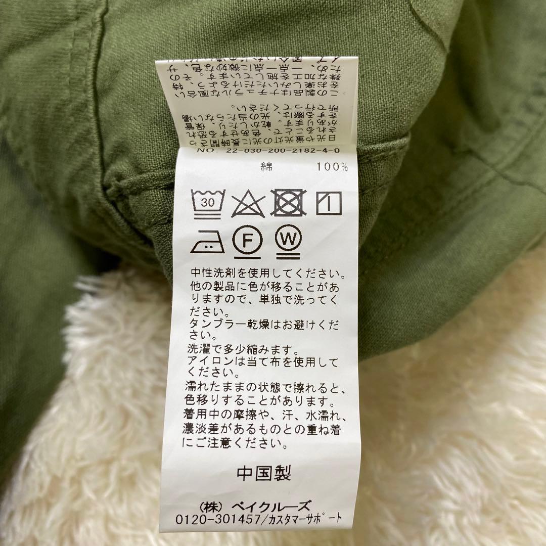 スピックアンドスパン 38 M相当 ルーズ ベイカーパンツ カーキ ミリタリー