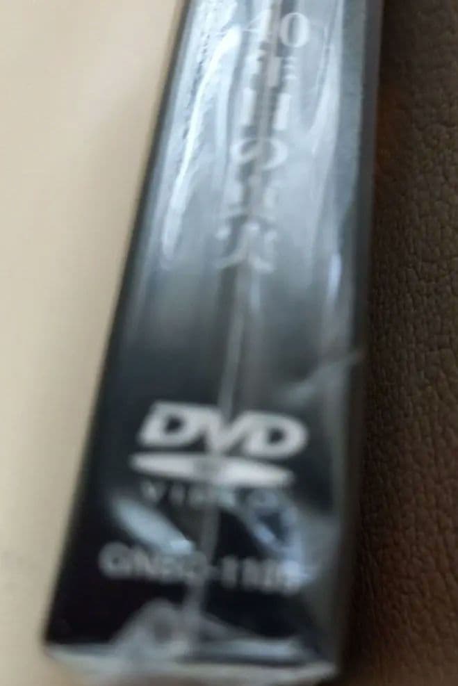 ウルトラマン怪獣伝説-40年目の真実-