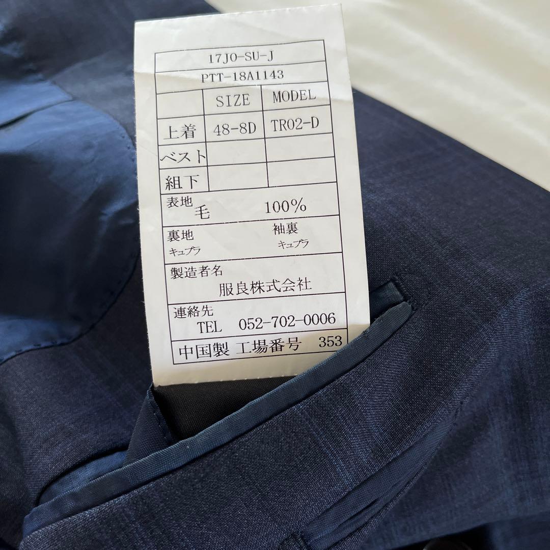 REDA ネイビー チェック柄 ダブルブレストスーツ