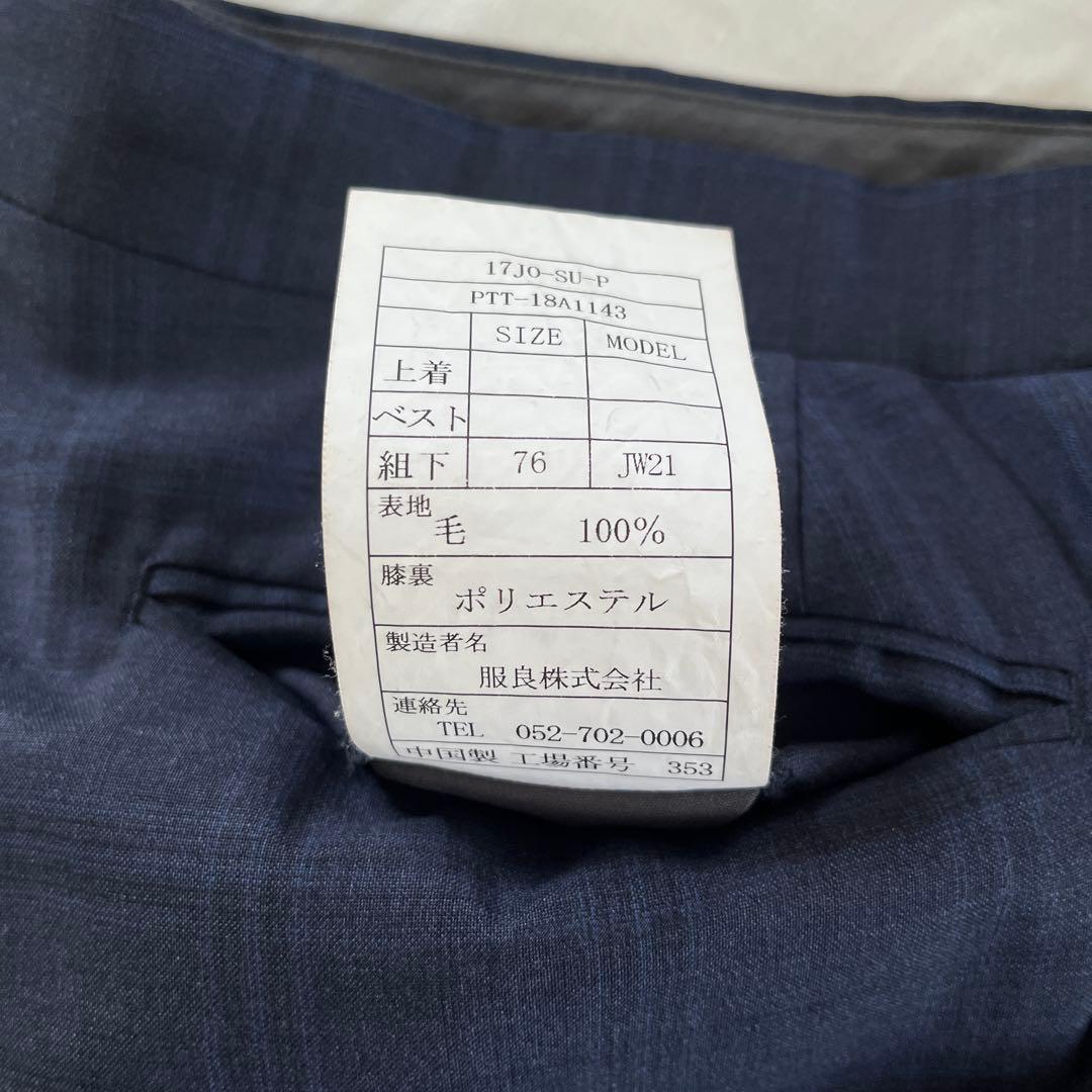 REDA ネイビー チェック柄 ダブルブレストスーツ