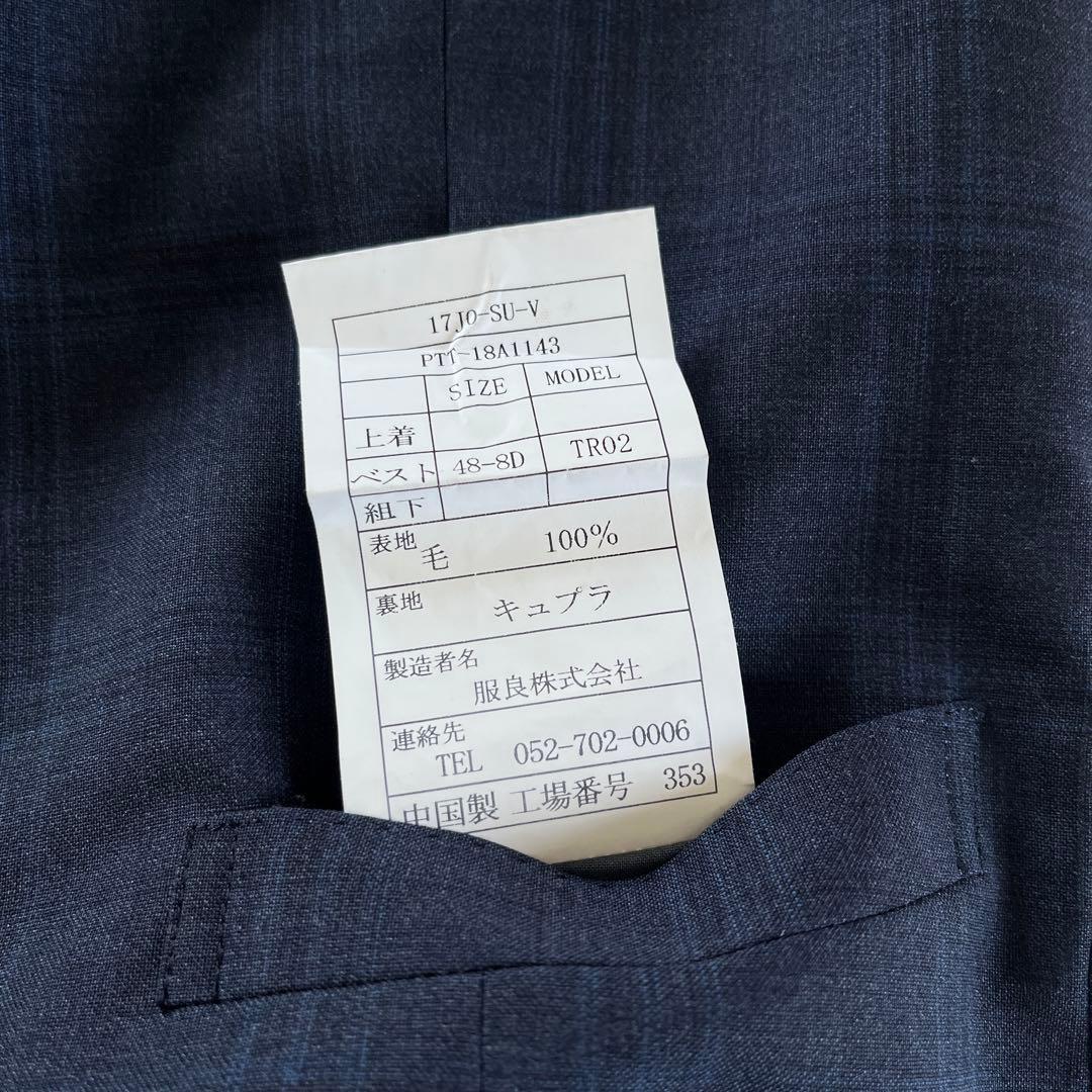 REDA ネイビー チェック柄 ダブルブレストスーツ