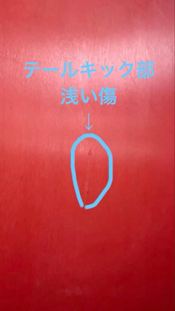 約半額　美品 24-25 キャピタ CAPiTA AERONAUT 155