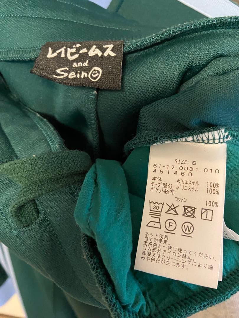 清野菜名 × BEAMS / 別注 ライン ジャージ セットアップ