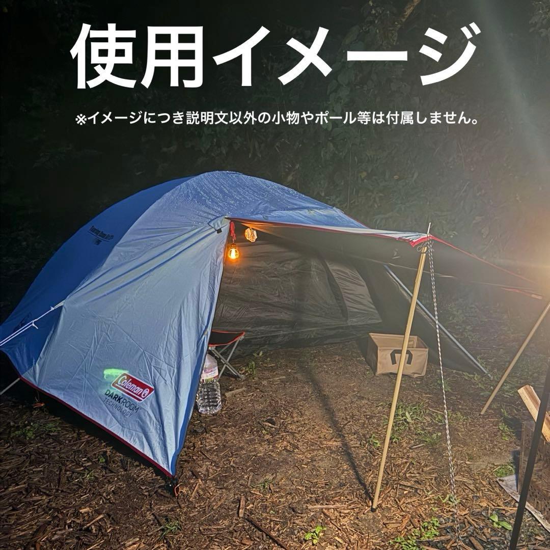 コールマンツーリングドームエアー DARKROOM サイズ ST+(1~2人用)