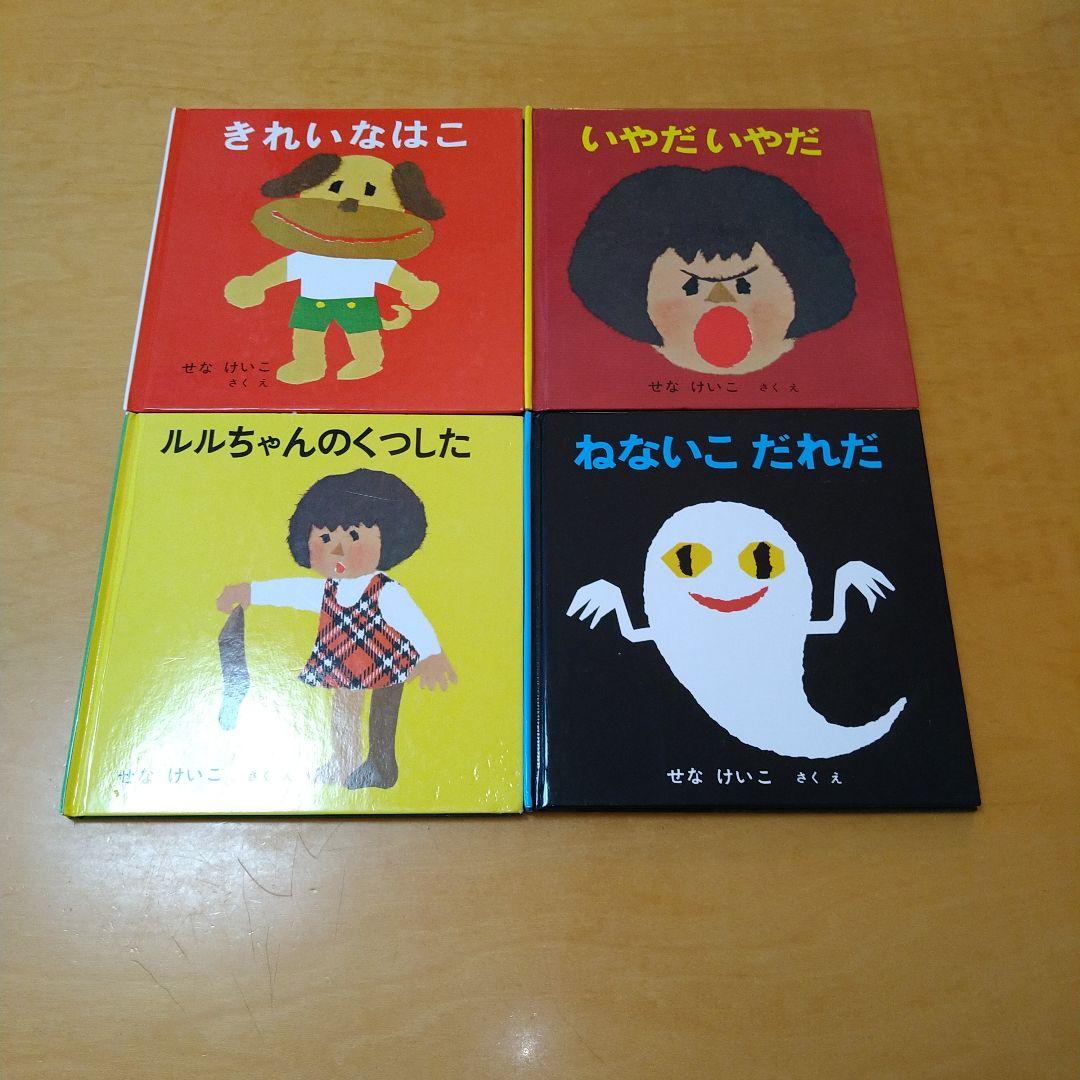 【幼児向け】絵本26冊セット　Sassy　はらぺこあおむし　まとめ売り　送料込み