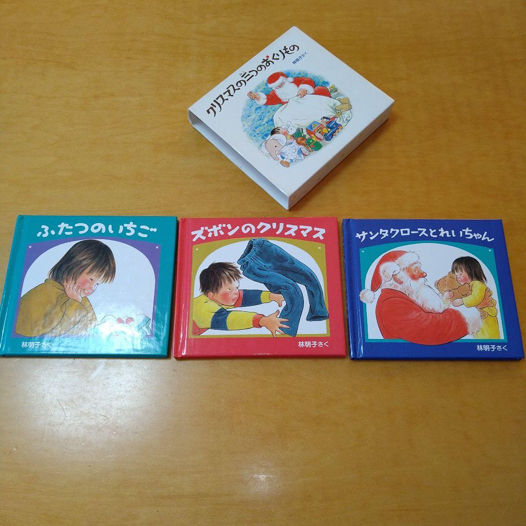 【幼児向け】絵本26冊セット　Sassy　はらぺこあおむし　まとめ売り　送料込み