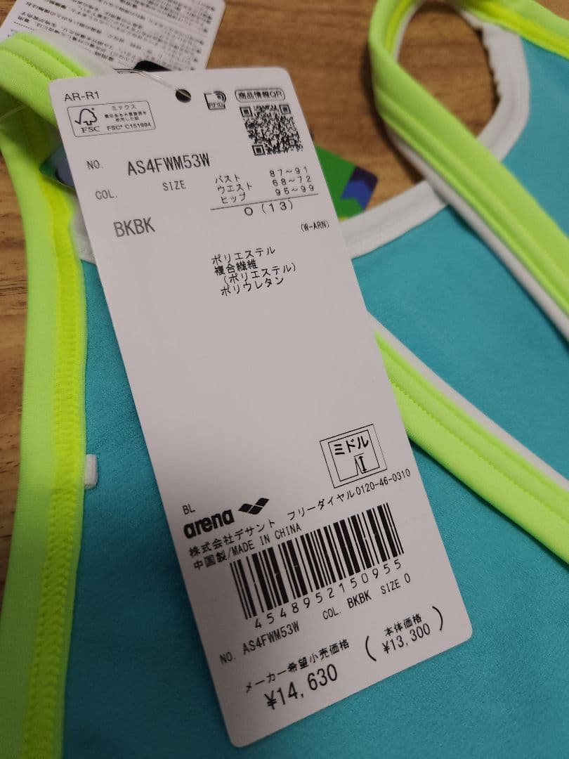 アリーナ　ディズニー　練習水着　ミドルレッグ　タフスキン　ミドルスパッツ