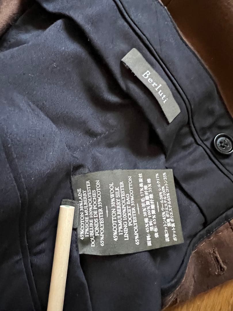 ベルルッティ　ブラウン スラックス 50