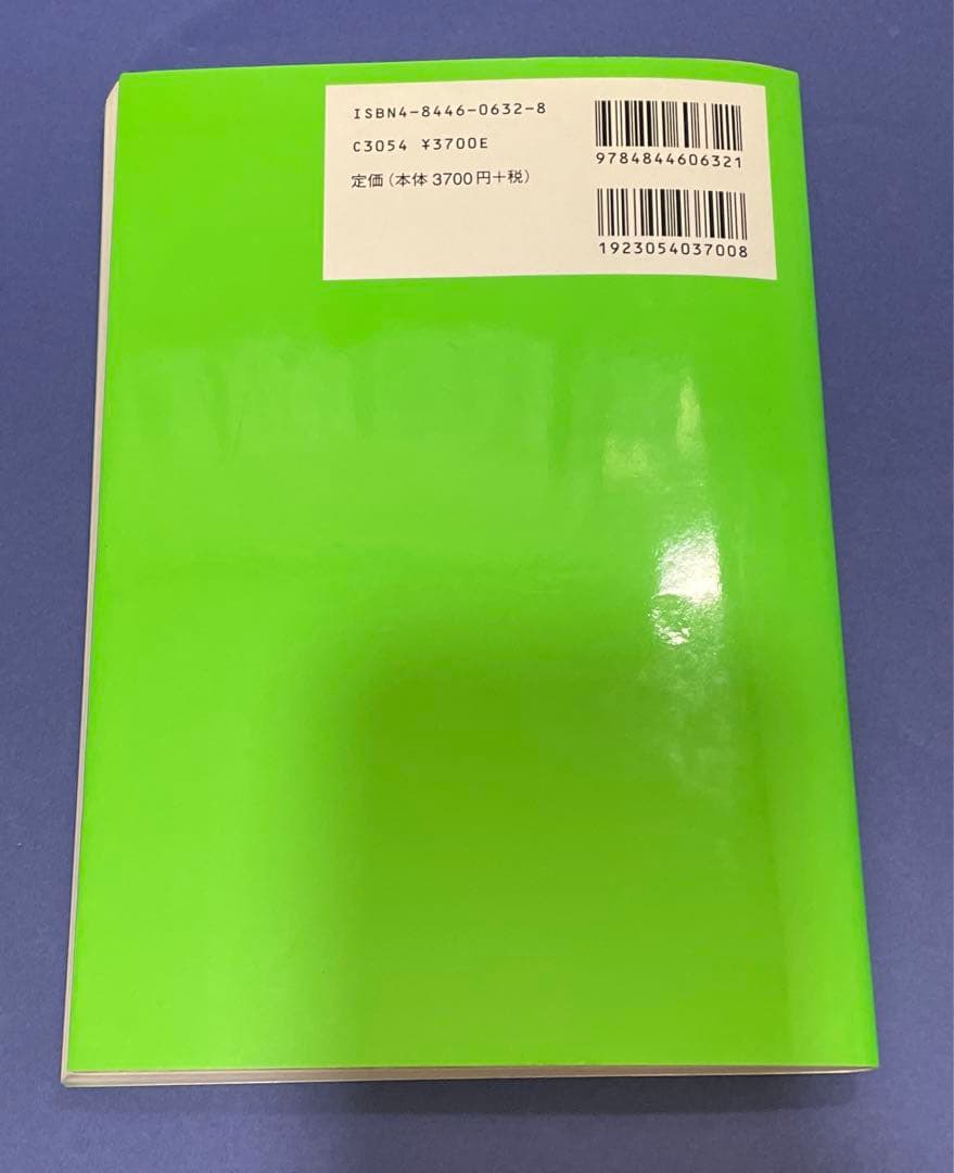 高調波と力率改善の実務知識